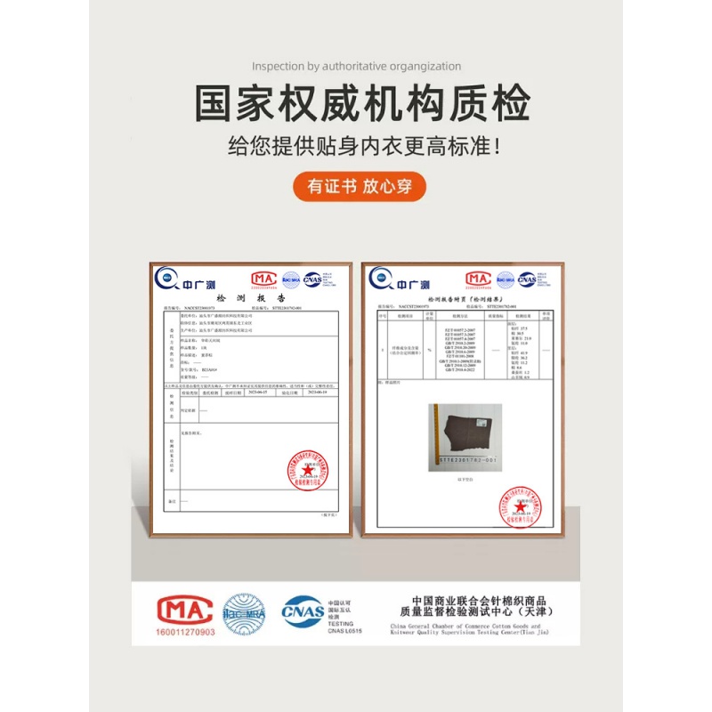 蚕丝德绒圆领打底衫羊绒秋衣女内衣加绒发热保暖美肤女士上衣秋冬_655_236高清大图