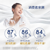 dove多芬沐浴露乳液持久留香氛香水体洗澡沫淋浴男女士正品-深层莹润1kg+弹润水嫩300g
