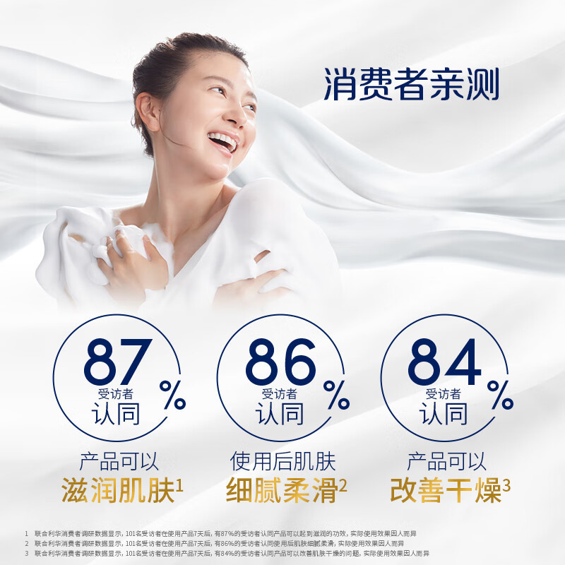 dove多芬沐浴露乳液持久留香氛香水体洗澡沫淋浴男女士正品-深层莹润1kg+弹润水嫩300g