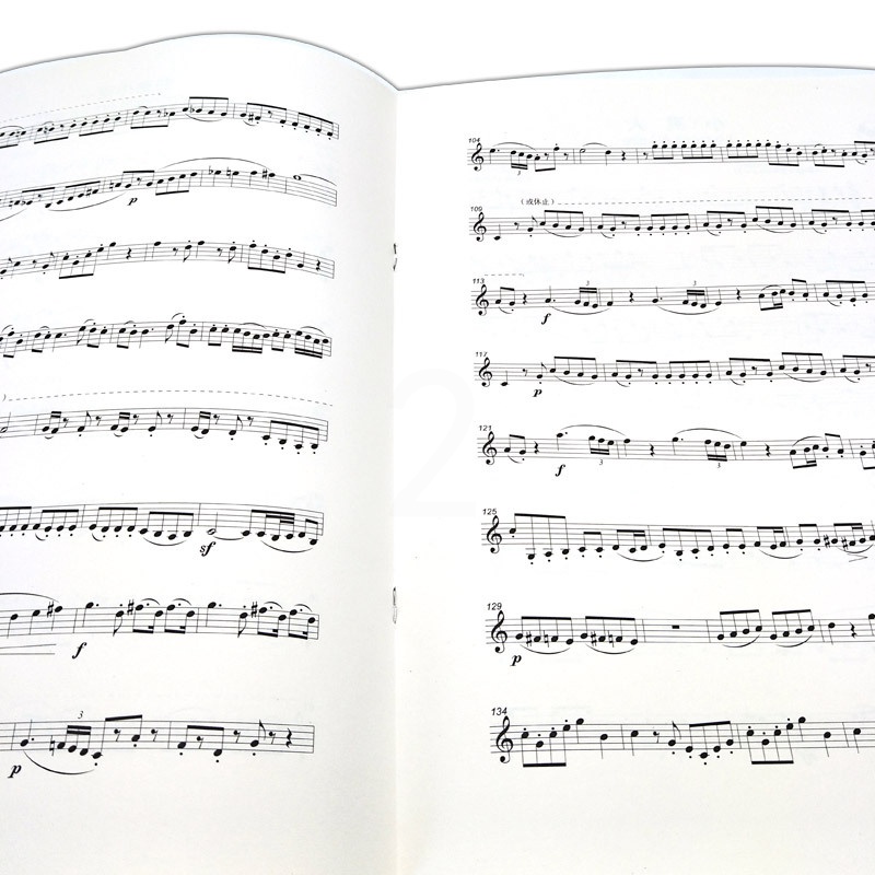 [正版]每日必练经典小品 小号(2)附CD一张 上海音乐出版社 训练古经典音乐器曲集选谱子高清大图