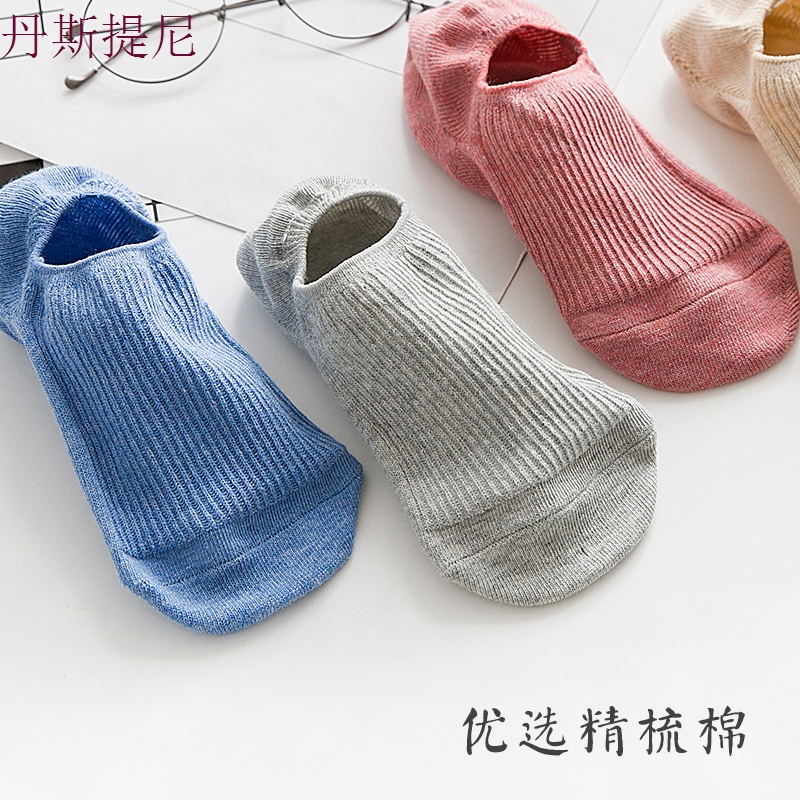 袜子女短袜浅口韩国可爱纯棉船袜女夏天低帮隐形袜套薄款硅胶防滑