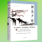 朝花夕拾[赠考题] 朝花夕拾骆驼祥子初中必读名著西游记七八九年级初一课外书名著