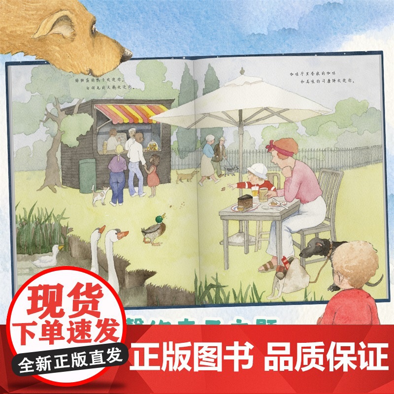 美国亚马逊编辑作品 宝贝,欢迎来到这个世界高清大图