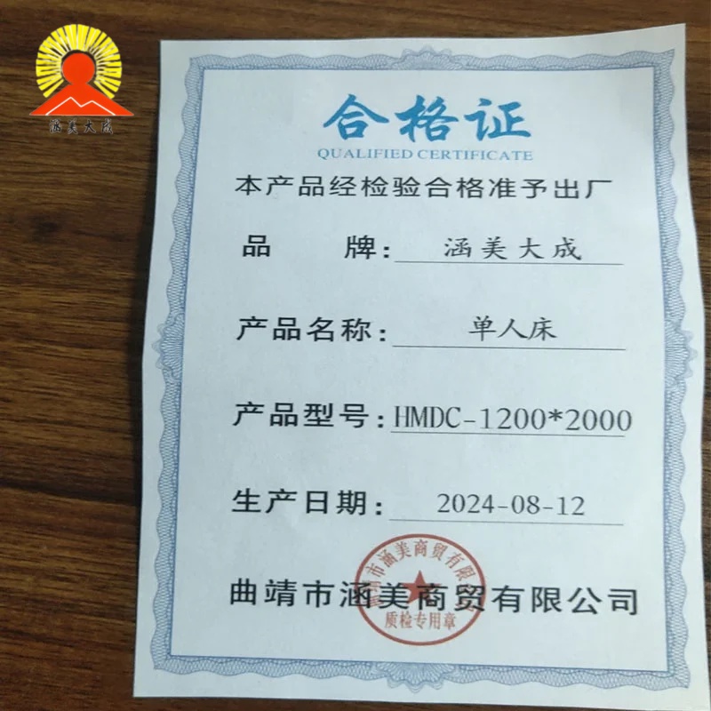 涵美大成 橡木单人床 HMDC-1200mm*2000mm 张高清大图