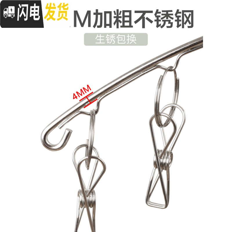三维工匠永固不锈钢晾衣架多夹子多功能衣夹衣架家用防风晾袜架晒袜子 自动防风款不锈钢弧形10夹(5只) 1个