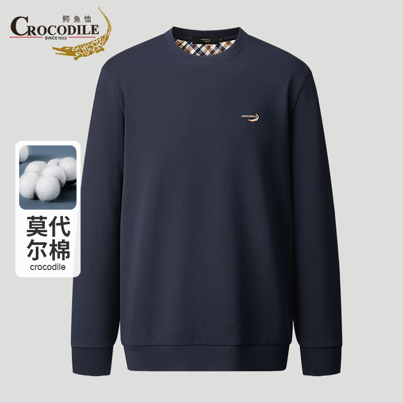 鳄鱼恤CROCODILE 卫衣男士秋冬圆领长袖T恤简约休闲纯色上衣高清大图