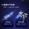华帝(VATTI)燃气热水器 家用13升水气双调智能恒温强排式防冻报警 液化气
