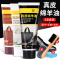 皮鞋油黑色真皮保养油高级无色通用固体皮具护理神器擦鞋工具套装