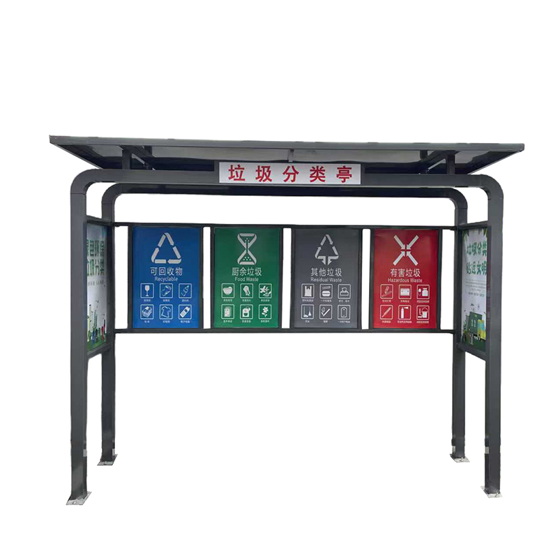 和居态 户外亭垃圾分类亭 KF921T 个高清大图