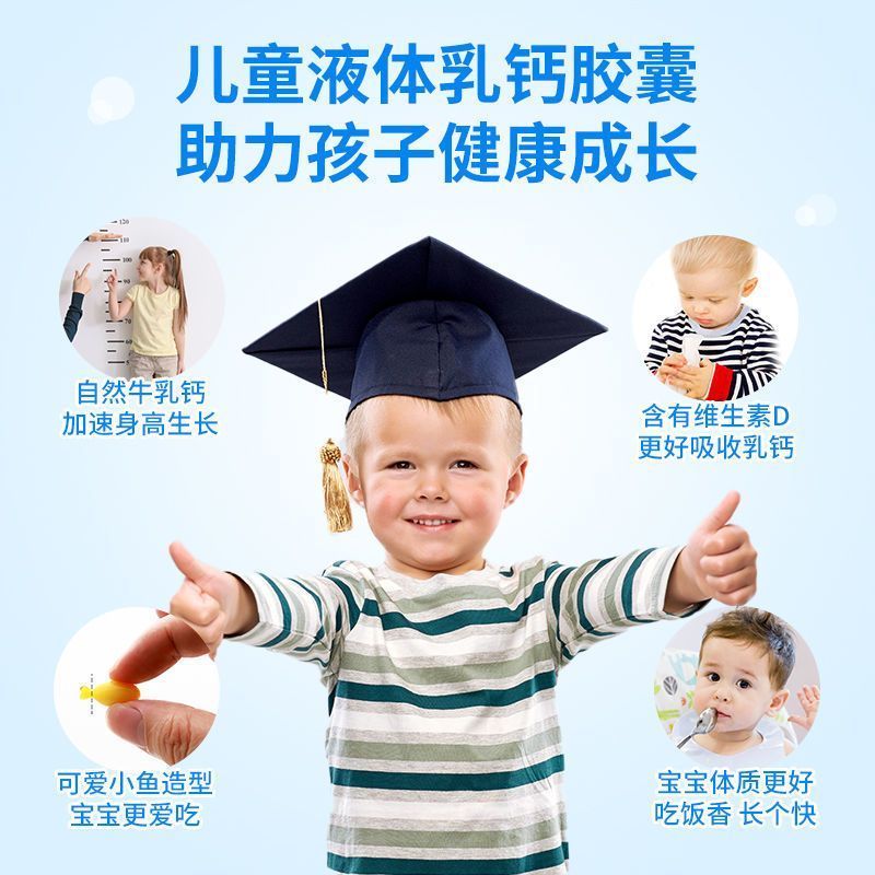 效期26年保税发-Enervite澳乐维他儿童乳钙90粒澳洲原装进口助力成长骨骼健康宝宝学生补钙