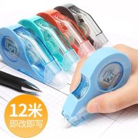 得力(deli)8149 修正带 学生考试文具12m大容量 改正带 涂改带改错带 小清新 办公使用 彩色改字带 蓝色1只