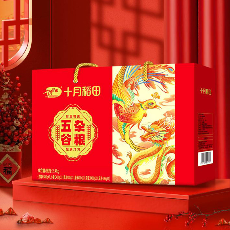 十月稻田五谷杂粮礼盒2.4kg NT高清大图