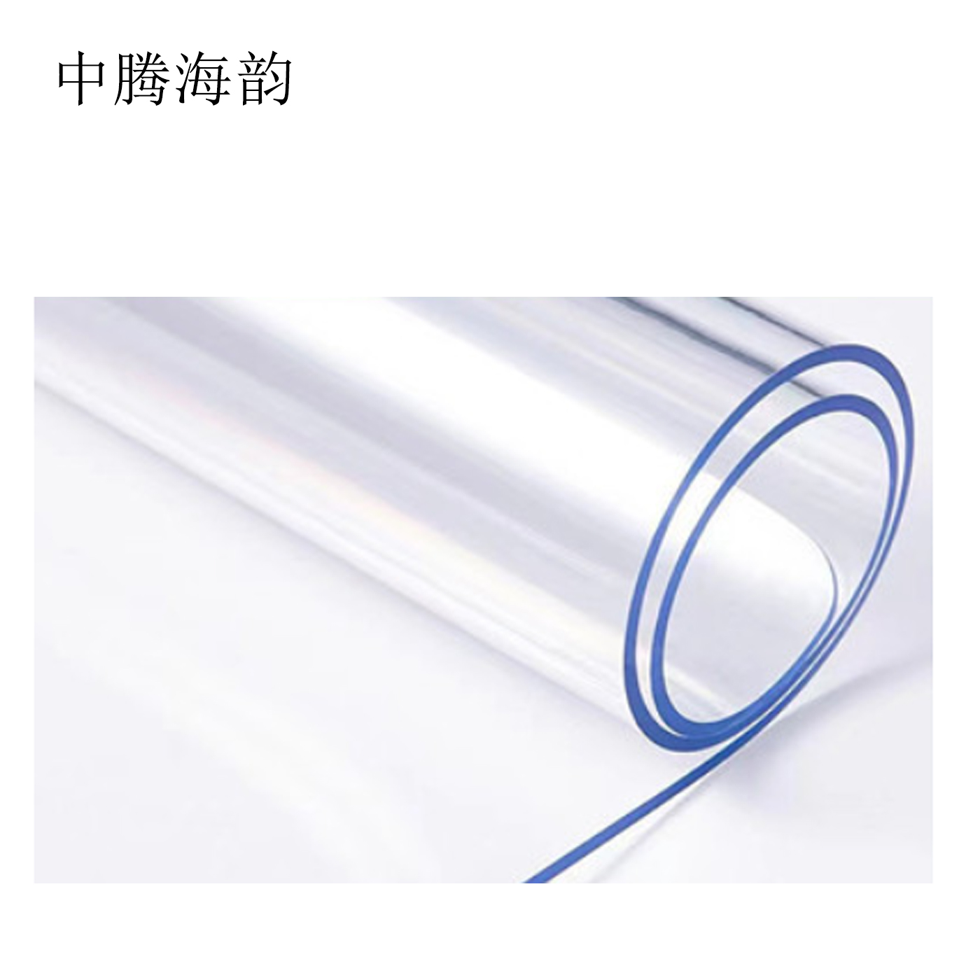 中腾海韵 水晶板 1mm厚 平方米高清大图