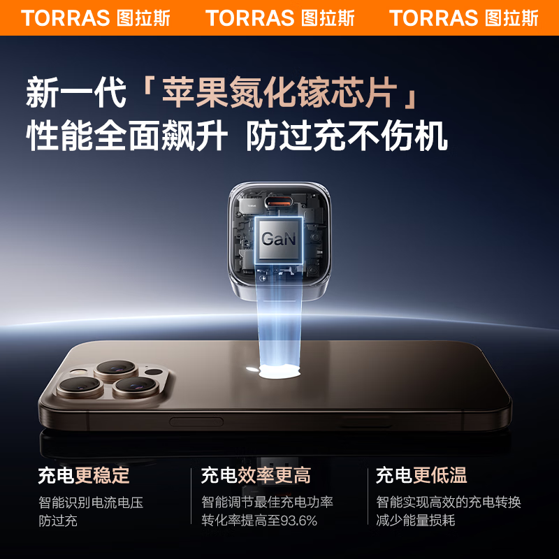 图拉斯-小冰块折叠脚充电器T23 Pro-CQ5C(颜色随机)高清大图