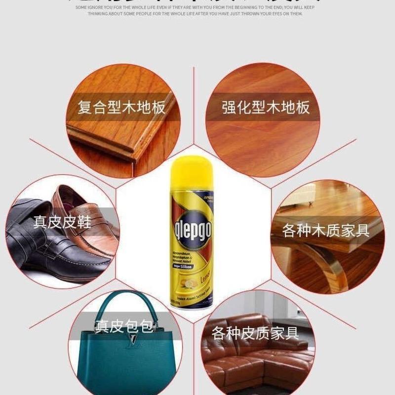 碧丽珠家私喷蜡皮革皮包去污清洗剂清新柠檬香真皮沙发护理家具蜡 单瓶不送方巾
