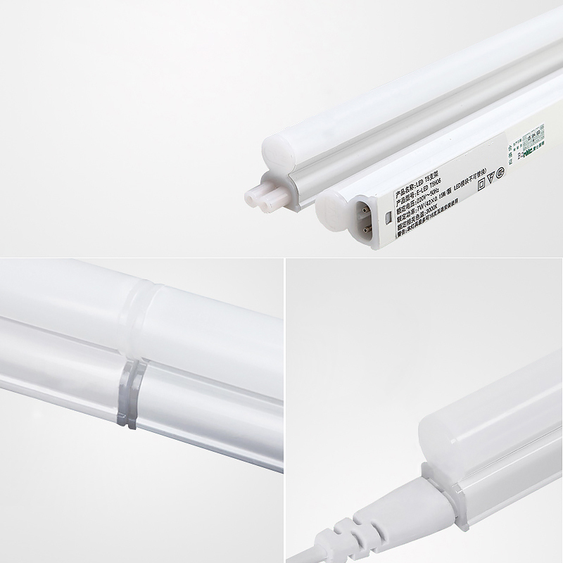 日光灯支架 灯架含光源T5 24W 1个