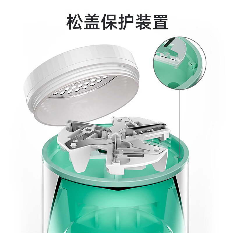 志高毛球修剪器ZG-M33高清大图