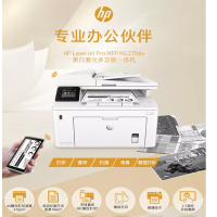 惠普(hp) 打印机m227fdw 激光扫描一体机 22559