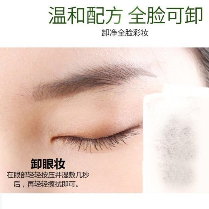 卸妆巾湿巾深层清洁一次性温和便携芦荟卸妆棉脸部卸妆水无刺激 芦荟卸妆湿巾[1盒]