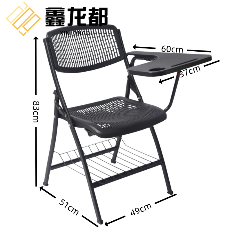 鑫龙都办公椅46*47*81cm把高清大图