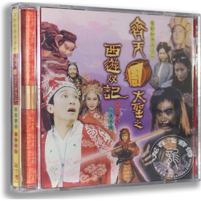 正版电影歌乐游唱版齐天周大圣之西游双记月光宝盒仙履奇缘cd7lm3ze 摘要书评在线阅读 苏宁易购图书