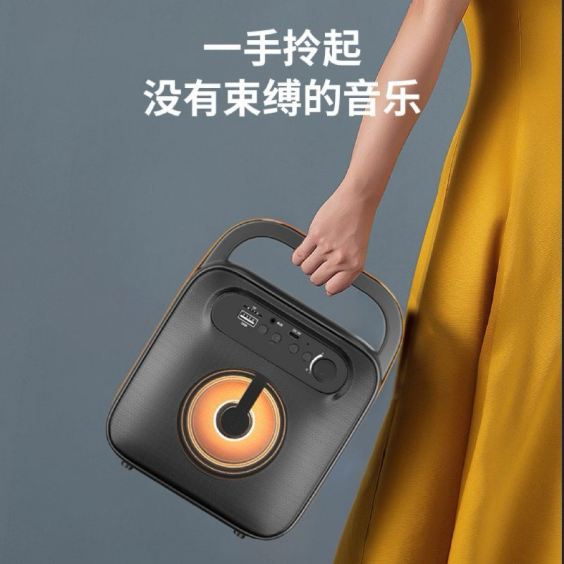 海康威视 手提便携式蓝牙音箱