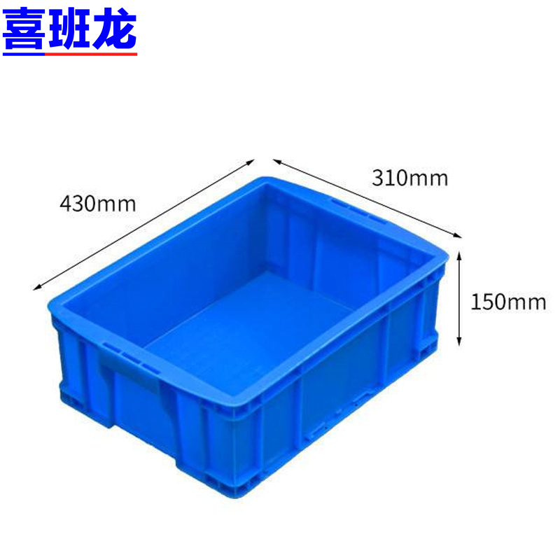 喜班龙 周转箱 430*310*150个