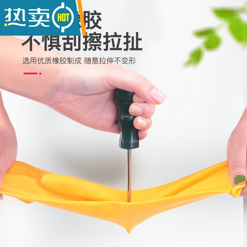敬平家务手套女加厚牛筋乳胶劳保工作耐磨防水防滑胶皮塑胶洗碗耐用 黄色蔓妙(2双) M