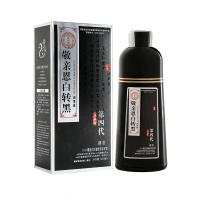 一冼黑染中华禅洗白转黑第四染剂敬亲恩彩色染全新升级纯植物配维彩莉染膏 黑色