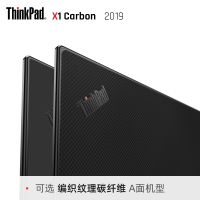 联想ThinkPad X1 Carbon 0PCD 2019款14英寸IBM旗舰轻薄便携商务超极本笔记本电脑i5-8265U 8G内存512GB固态 FHD高分屏 4G版