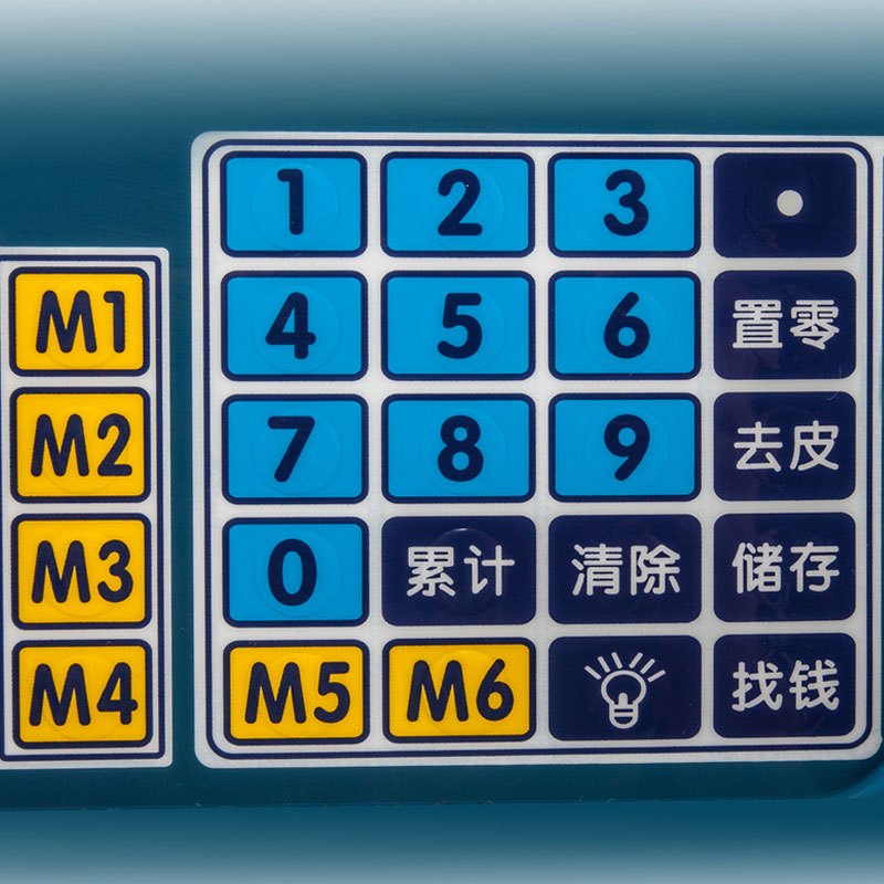惠品企购电子计价秤