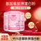 [买3发4]每优健萃蔓越莓味胶原蛋白粉正品女性5g*30条