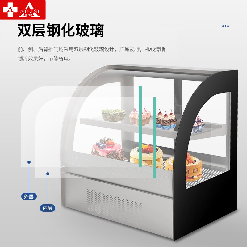埃利斯(AILISI)1.2米商用蛋糕柜展示柜冷藏玻璃陈列柜水果寿司保鲜熟食柜超市柜鸭脖立式冷藏柜冷冻保鲜柜 台式圆弧