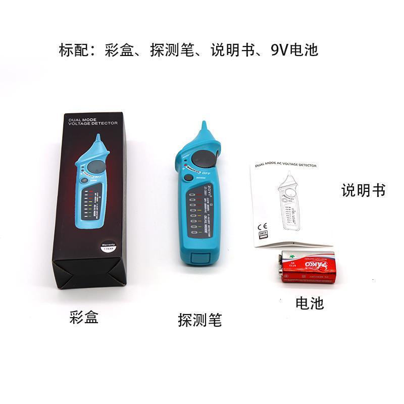 BONJEAN感应测电笔线路检测电工专用电笔双模式可调灵敏度零火线高清大图