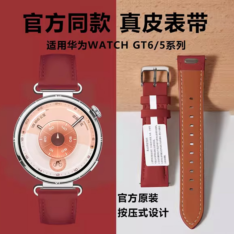 猫咪毛绒挂脖套适用小天才Z11电话手表表带3139B