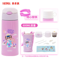 膳魔师(THERMOS)孕婴童保温杯FFG-603WF 粉紫色儿童吸管杯带杯套双盖大容量儿童水杯多功能保温壶 600ML