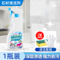 大理石-石材渗色清除剂-500ml-3瓶送海绵手套