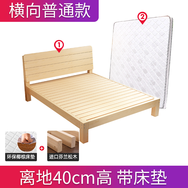 布欧格实木床1.5米床架双人床 圆角款40高带床垫 1.5*2米【包安装】