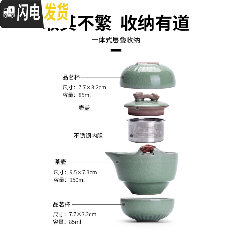 三维工匠汝窑快客杯一壶二杯2人便携式旅行开片陶瓷茶具套装家用户外简易 如意汝窑+滤网+便携包高清大图