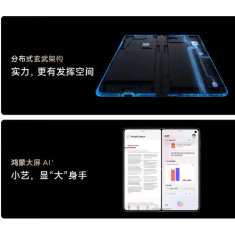 华为 调试工具 定制 MATE x6 典藏版 深海蓝 16GB+1TB 单位:个高清大图