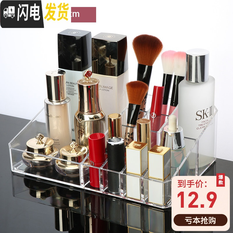 三维工匠网红ins风化妆品收纳盒抽屉式口红护肤品梳妆台少女心香水收纳盒高清大图