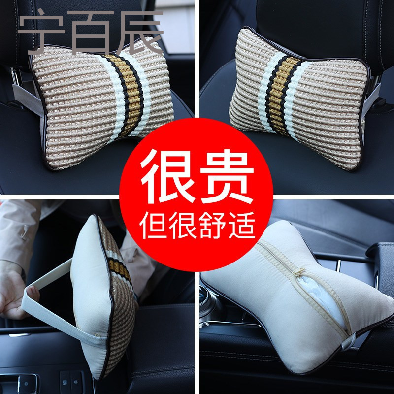 汽车车椅看靠枕头枕颈枕一对装时尚开车舒适护颈枕车用颈椎枕头