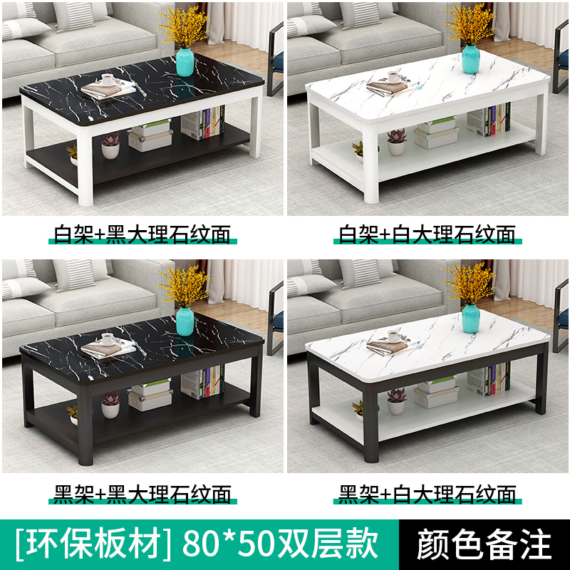 三金鑫 茶几客厅家用茶几桌现代简约小户型简易茶几仿大理石环保板材茶几高清大图