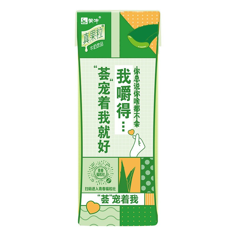 蒙牛 真果粒牛奶饮品 芦荟果粒 250ml*12盒