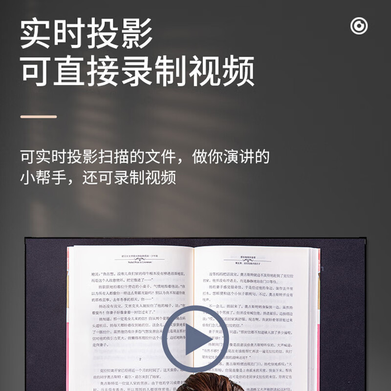 得力15164高拍仪 1400万像素 银色一台装 照片扫描仪 扫描仪自动连续 高速办公用 合同票据 适配国产系统