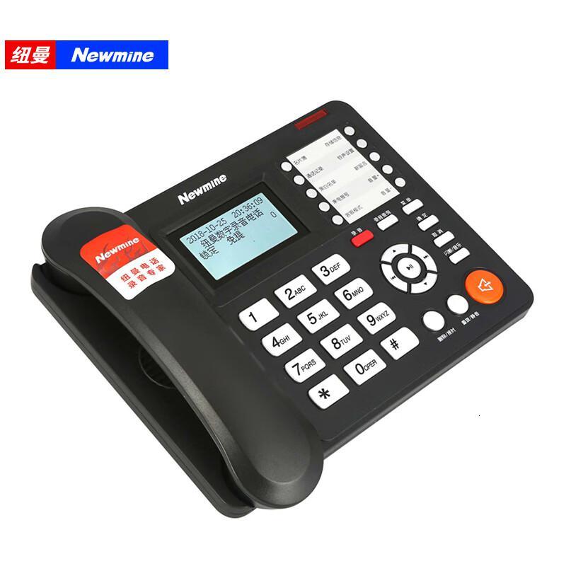 Newmine (HL2008TSD-938(R)) 录音时长2200小时 行业智选录音电话 黑色(单位:台)高清大图