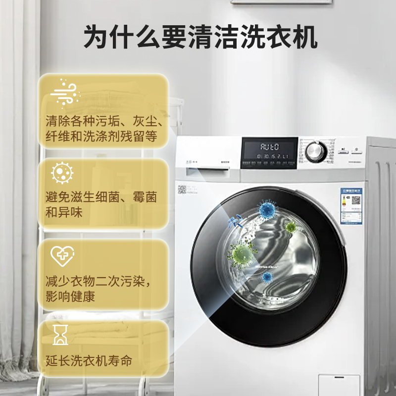 绿之源(GREEN SOURCE) 洗衣机槽清洁除菌液Z-7316 500ml*1瓶高清大图