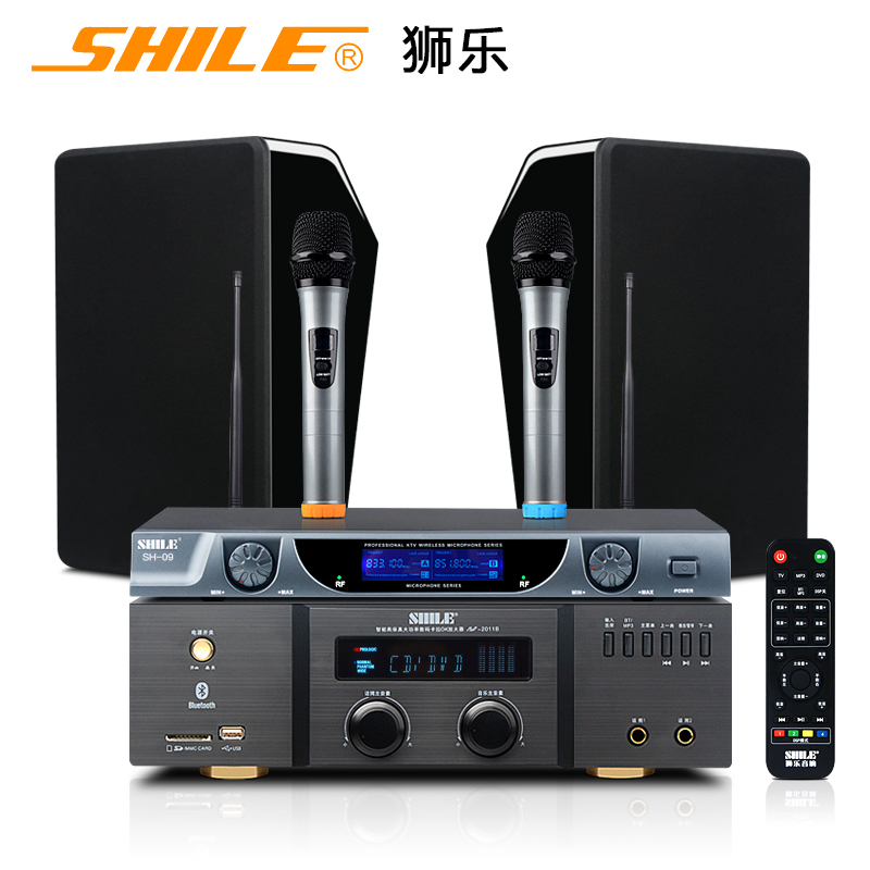 狮乐(SHILE)AV2011B/BG-6会议音响组合套装培训室店铺背景音乐蓝牙功放音箱会议系统