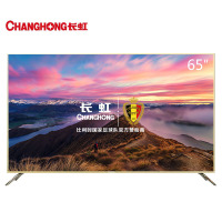 长虹(CHANGHONG)65D2P长虹006