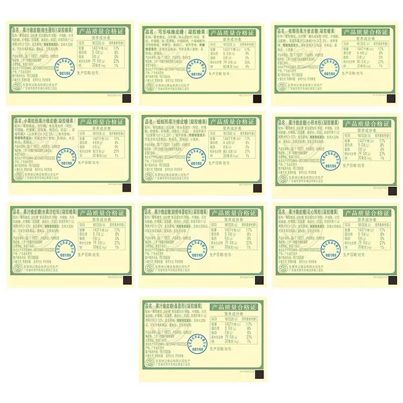 徐福记糖霜橡皮糖大桔瓣型散糖500g果汁软糖QQ糖喜糖糖霜新年糖高清大图
